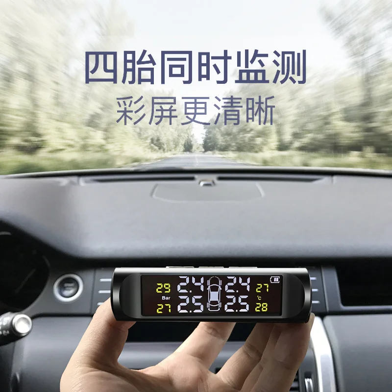 Беспроводная система контроля давления в шинах TPMS на солнечной батарее