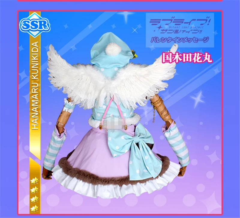 Японское аниме Lovelive Sunshine Aqours Рождественский хор одежда для косплея Kunikida Hanamaru