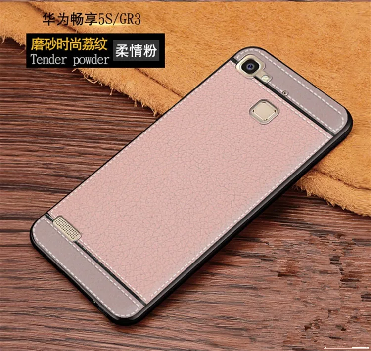 Для huawei gr3 случае Высокое качество Ретро Винтаж Синтетическая кожа мягкая