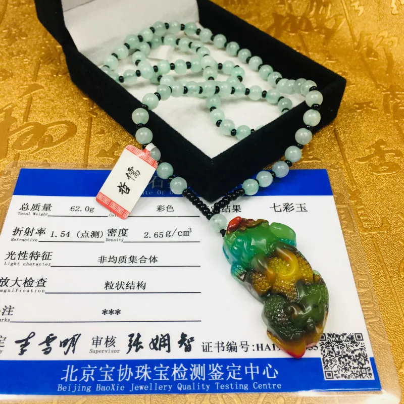 

Send A-level national certificate Natural colorful jade carving beast pixou pendant Three-color jade bead chain