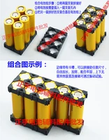 10pcslot 18650 battery combined fixed support 2 string 6 string 12 string 24 series 36 series universal support combination