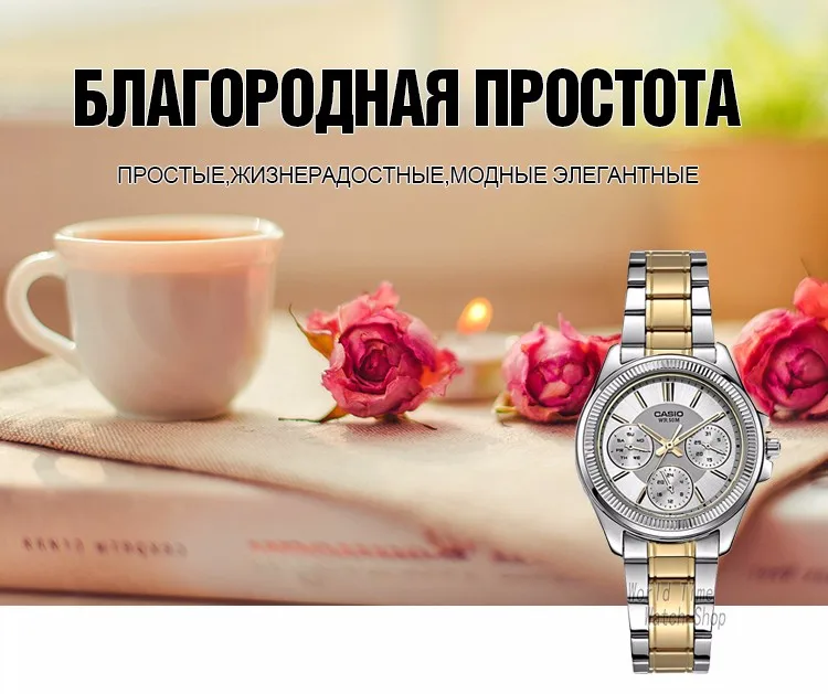 Casio смотреть женские часы лучший бренд класса люкс 50м Водонепроницаемый Кварцевые часы женские Подарки Светящиеся Часы Спортивные часы Бизнес классические женские часы reloj mujer relogio feminino zegarek damski