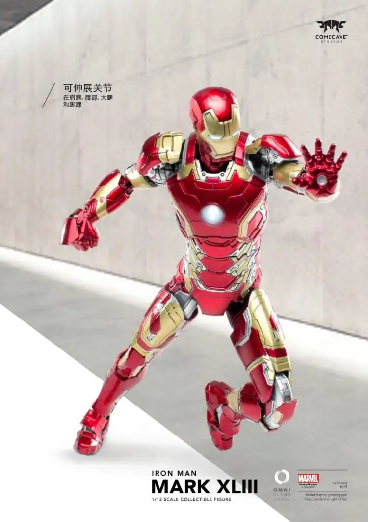 Коллекционная фигурка из 1/12 сплава Ultron Ironman MK43 MK42 для поклонников, подарок на праздник
