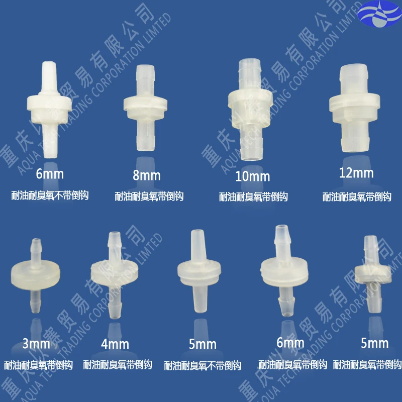 Пластиковый односторонний мини клапан 100 шт. в партии|one-way valve|plastic valvemini valve |