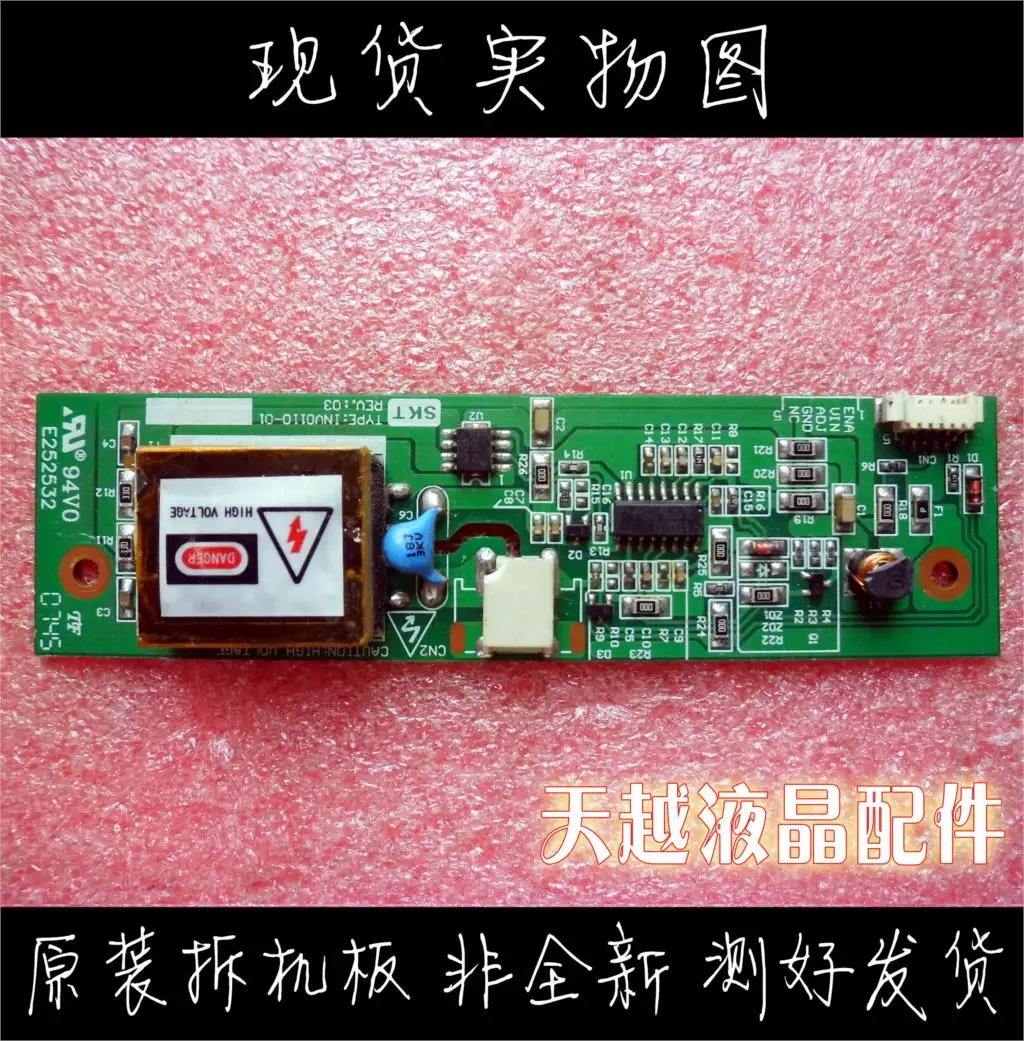 INV0110-01 REV.:03 E252532 | Компьютеры и офис