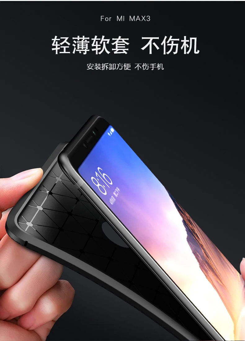 Роскошный тонкий чехол Xiaomi Mi Max 3 Max3 Xiomi Xaomi мягкий силиконовый бампер чехлы из