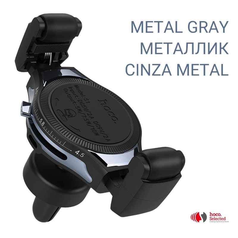 Metal gray hoco беспроводное автомобильное зарядное устройство qi зарядный адаптер для телефона для iphone samsung xiaomi для зарядки держатель кронштейн для телефона в авто беспроводная зарядка на айфон зарядник на айфон сяоми - Цвет: Metal gray
