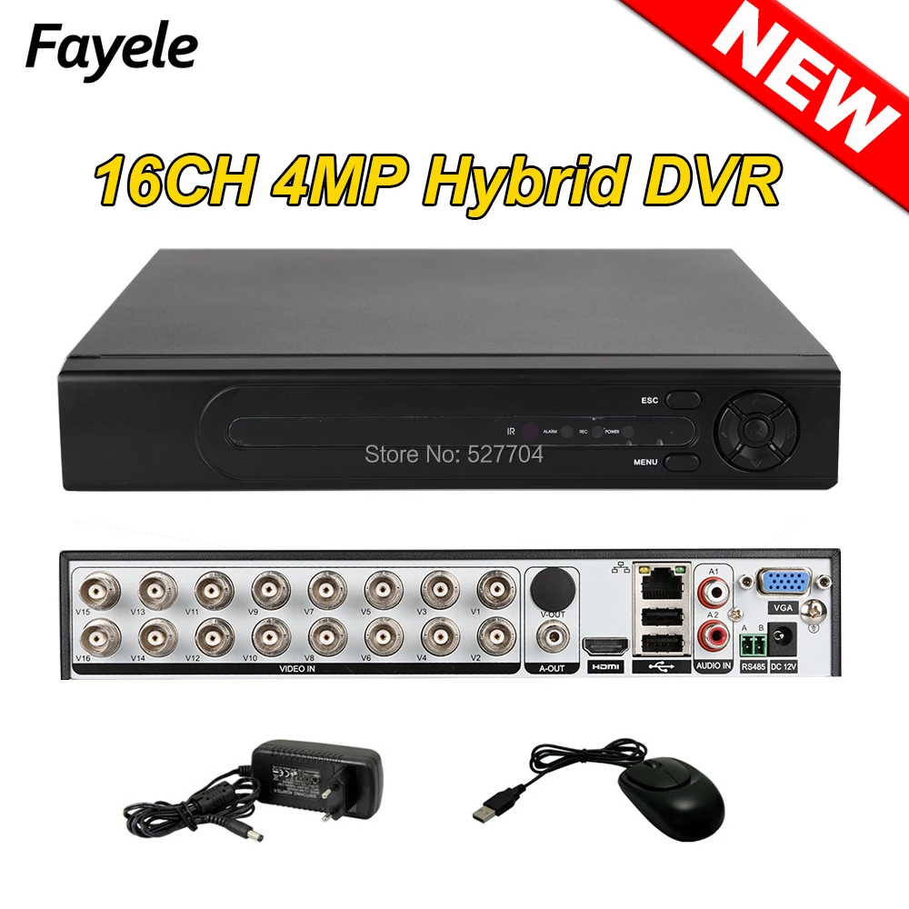 H.264 + H.265 безопасность 4MP 16CH AHD CVI TVI аналоговая IP сеть 5 в 1 Гибридный DVR