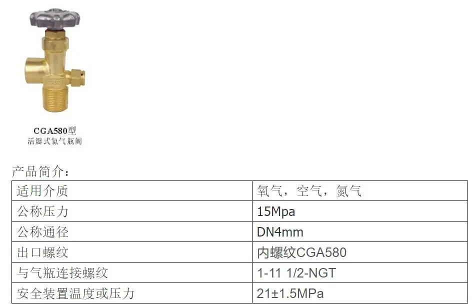 Кислородный аргон co2 ацетиленовый хладагент регулятор высокого давления с