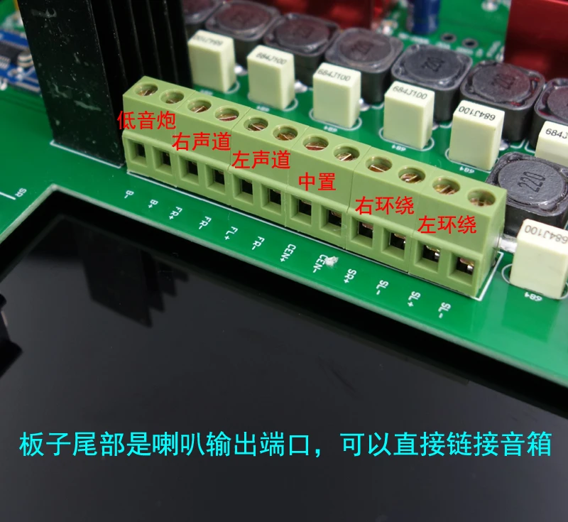 Плата усилителя звука A600 24 В постоянного тока 50 Вт * 5 + 100 TPA3116 1 каналов Bluetooth 4 2 с