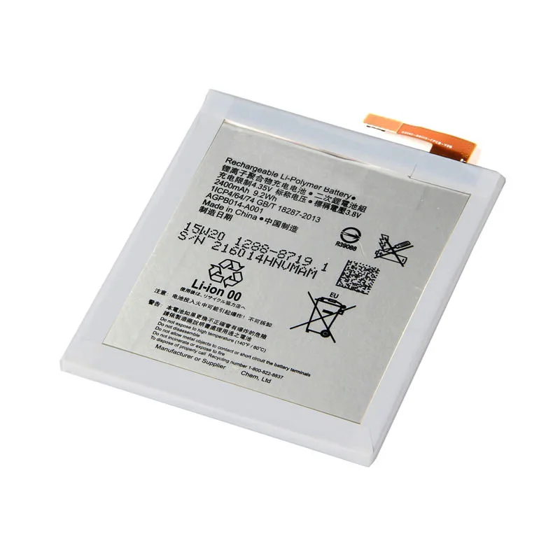 Оригинальный запасной аккумулятор LIS1576ERPC для Sony Xperia M4 Aqua E2303 E2333 E2353 Аутентичные