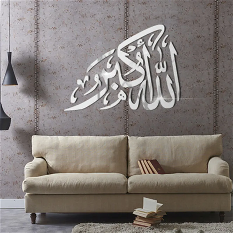 Мусульманские 3D акриловые зеркальные настенные Стикеры для гостиной дома