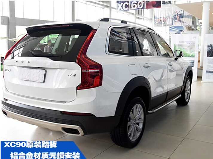 Автомобильная подножка из алюминиевого сплава боковая Nerf педаль для 15 16 17 Volvo XC90