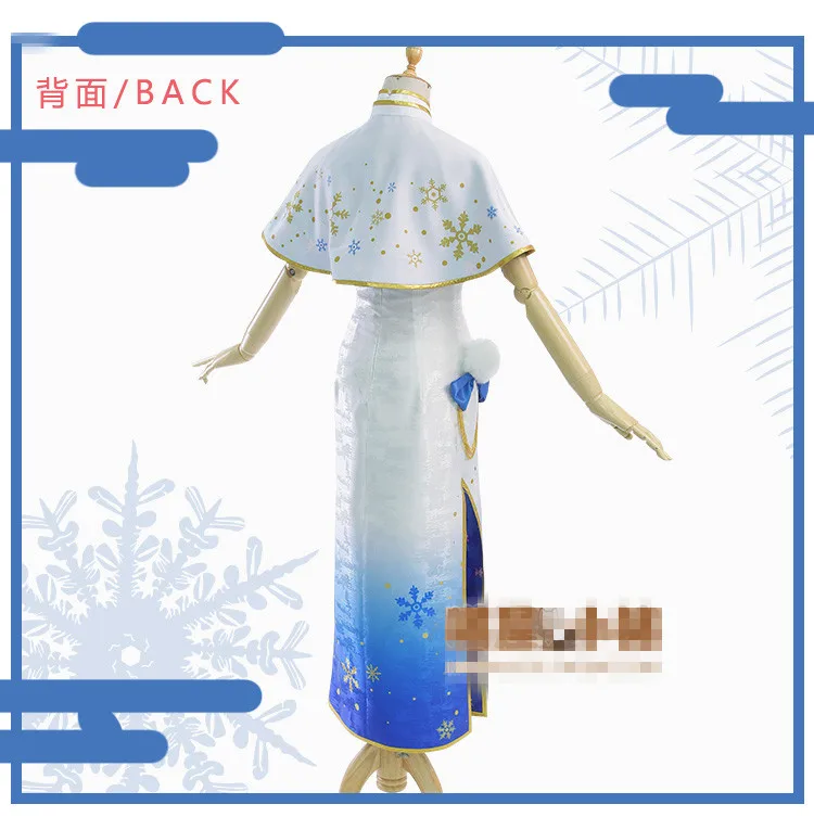 Популярная игра Onmyoji Minamoto Kagura 1 кийё юкинонна Чонсам китайское платье в китайском