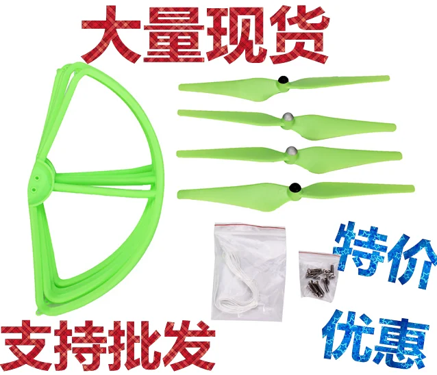 

Wholesale CHEERSON CX-20 CX20 CX 20 2.4G 4CH quad copter spare parts Protection cover set+Main rotor blade Free Shipping