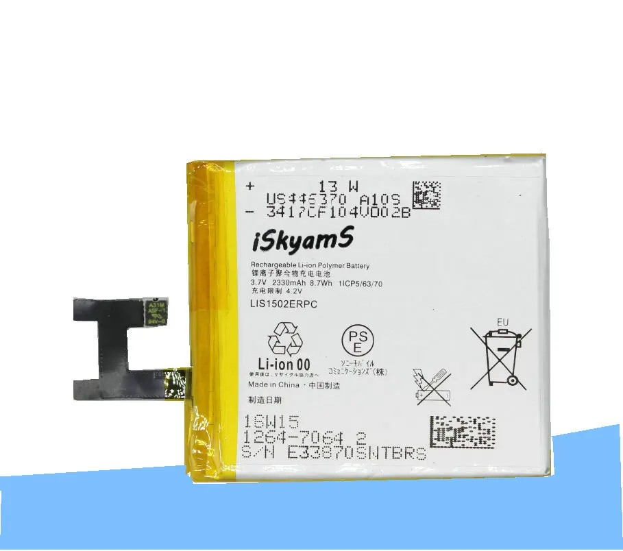 Сменный аккумулятор 20 шт./лот 2330 мАч LIS1502ERPC для Sony Xperia Z L36h L36 c6602 C6603 S39H C2305 M2 S50H D2303