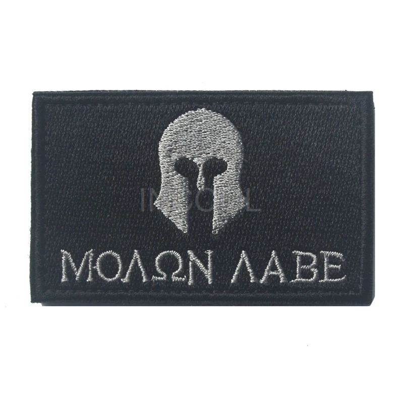 Вышивка патч Molon Labe спартанская армейская Военная Боевая нашивка тактическая эмблема значки аппликации вышитые нашивки для шапки сумки - Цвет: Rectangle 1
