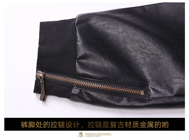 Fanzhuan Новые Модные мужские повседневные облегающие брюки кожаные штаны осень-зима тонкие для мужчин из искусственной кожи 718224