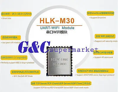 5 ШТ. HLK-M30 WI-FI модуль микроконтроллера uart WIFI MT7681/HLK-M30 | Электронные компоненты и