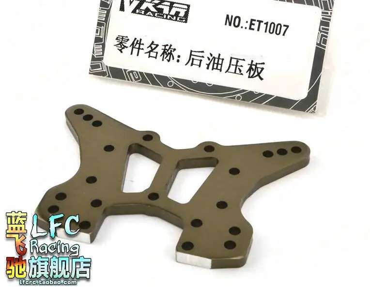 VKAR BISON 1/10 RC автомобильные запасные части ET1001 ~ ET1032 автомобильный корпус бампер