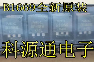 

Freeshipping B1669 2SB1669