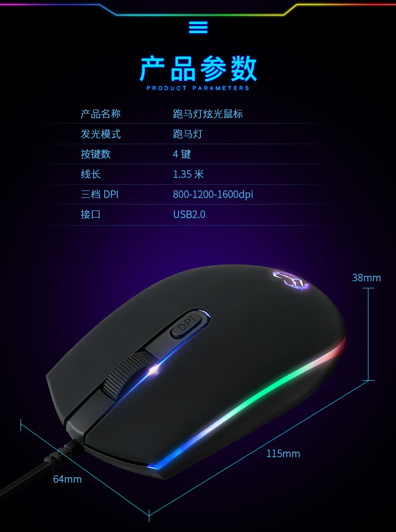 Проводная игровая мышь, настольный компьютер, USB ноутбук, офисная, домашняя, CF, есть курица, оборудование, отягчающая, внешняя мышь