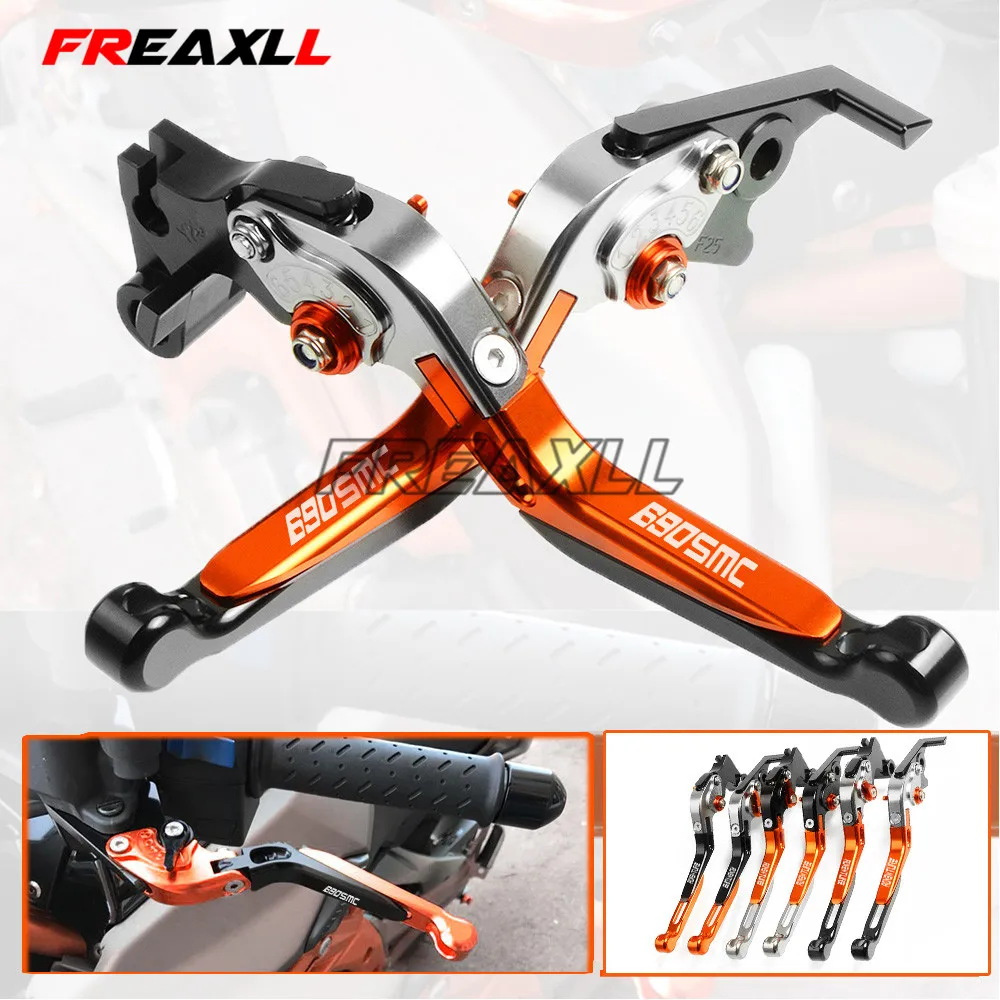 Рычаги тормоза SMC для мотоцикла ручка регулируемые рычаги тормозной муфты 690 690SMC