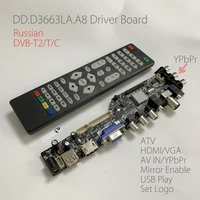 ir cable gift dd d3663la a8 digital signal dvb c dvb t2 dvb t universal lcd tv controller driver board russian usb play 3663