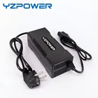 YZPOWER 75,6 V 1.6A 1.8A 2A литиевое зарядное устройство для 18S литий-ионный аккумулятор для электровелосипеда