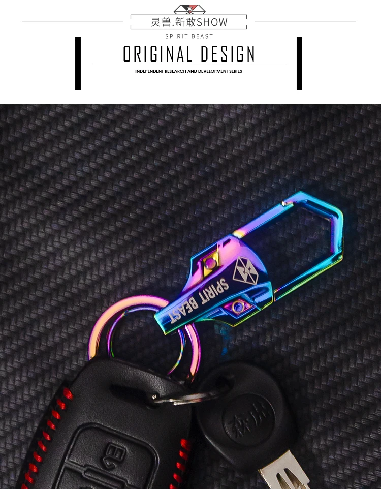 SPIRIT BEAST кольцо для ключей мотоцикла брелок скутер автомобиль для Yamaha Audi Alfa Romeo Jeep Dodge Mercedes Benz vw Mini Honda Suzuki