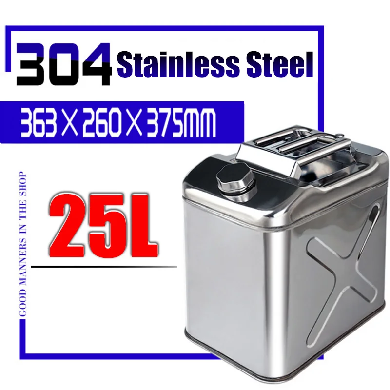 25L 304 топливный бак из нержавеющей стали, масло, бензин, дизель, 10л, 20л, 25л, 30л, 35Л, 40л, для мотоцикла, грузовика, автомобиля, дизельное масло, канистра, бак - Цвет: 25L