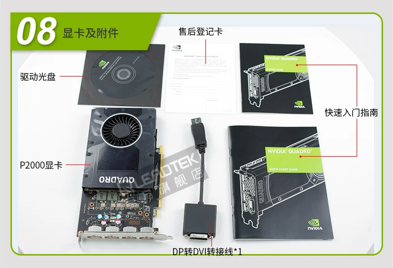 Leadtek NVIDIA Quadro P2000 5 Гб профессиональный графический дизайн 3D моделирование рендеринг графическая карта