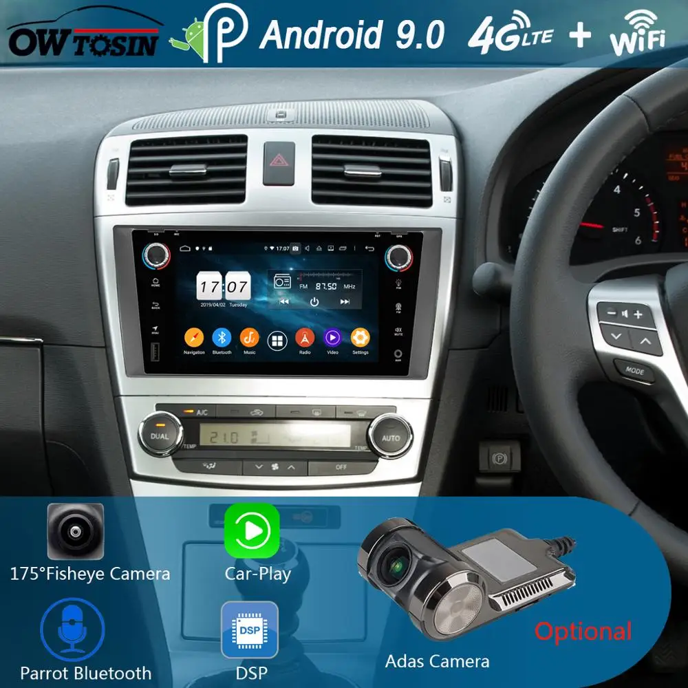 Автомобильный DVD-плеер с GPS Навигатором экран 7 дюймов IPS 8 ядер 4 + 64 ГБ Android 9 0 для