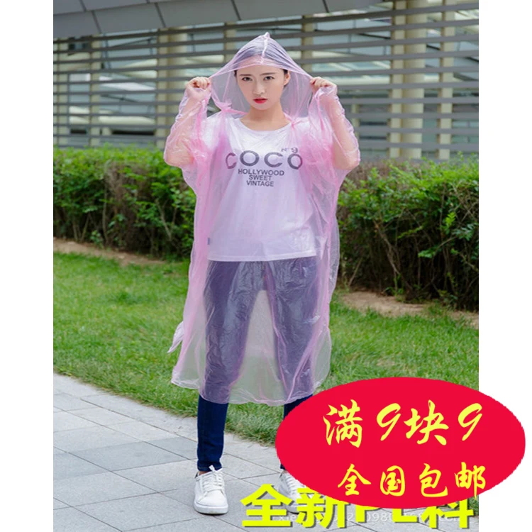 Disposable raincoat pe men and women outdoor travel light batch rainwear children adult poncho | Дом и сад