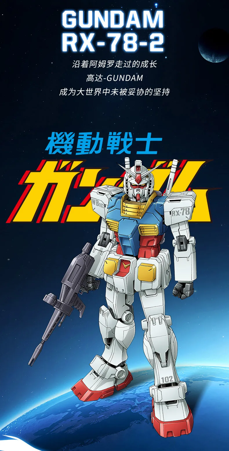 361 GUNDAM кроссовки летняя спортивная баскетбольная обувь Стильная Ограниченная серия дышащая подушка ретро Обувь 671921106F