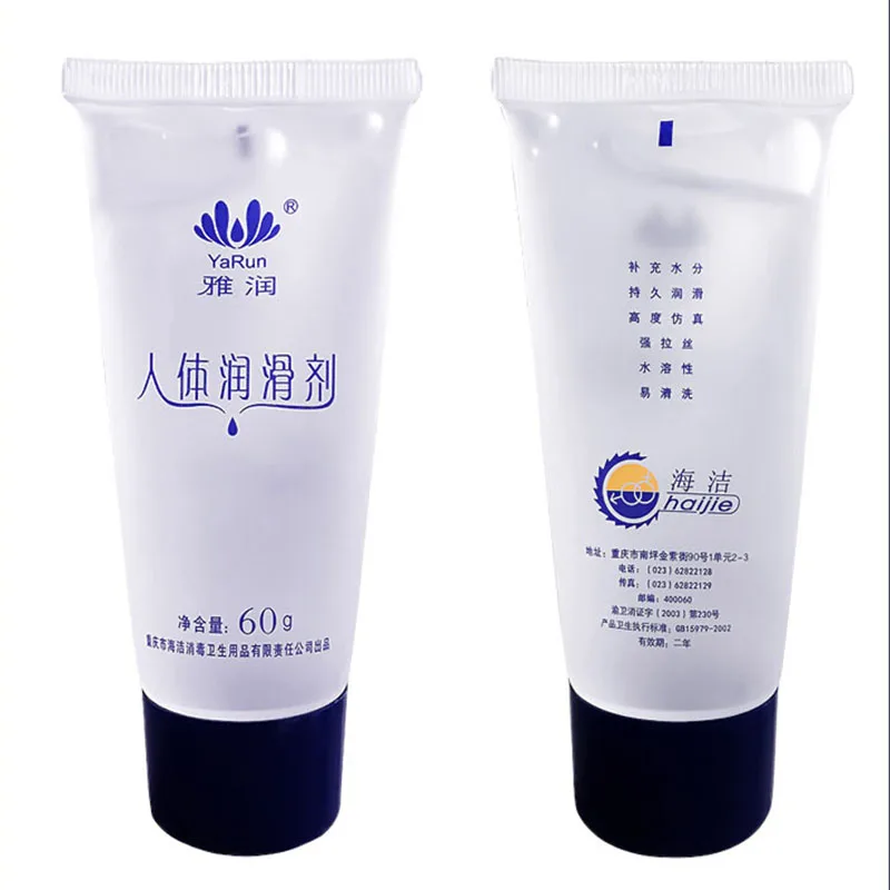 Индивидуальная смазка гель для оргазма 60 мл интимные капли женщин интимный