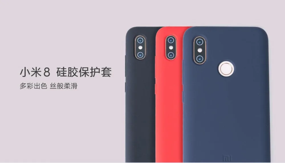 Оригинальный xiaomi MI8 задняя крышка Жесткий силиконовый чехол для mi8 6 21 дюймов