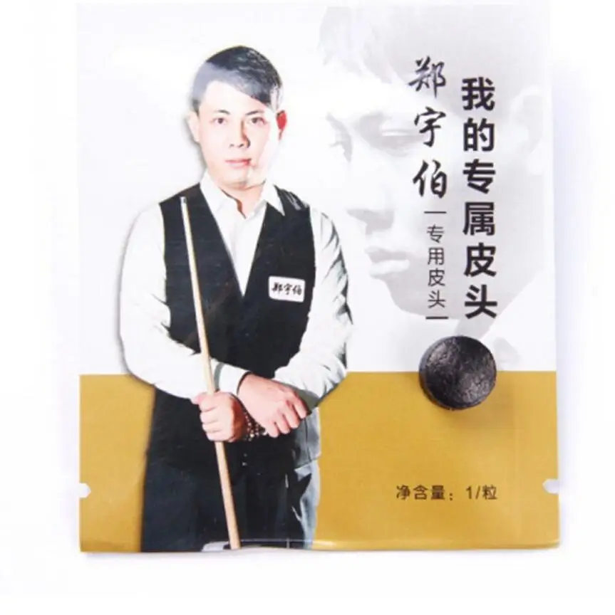 Новинка цельный Zheng YuBo Snooker кий наконечник 11 мм H M Тип профессиональный Прочный