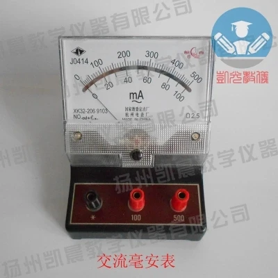

free shipping Ac ammeter Ac milliammeter Physical equipment teaching equipment