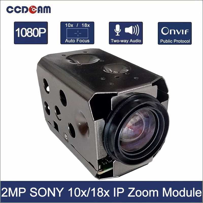 1080P SONY IP 10x 18x модуль камеры с зумом HD 1/2. " CMOS низкой освещенности IMX323 IMX307 Hi3516CV300 Hi3516EV200
