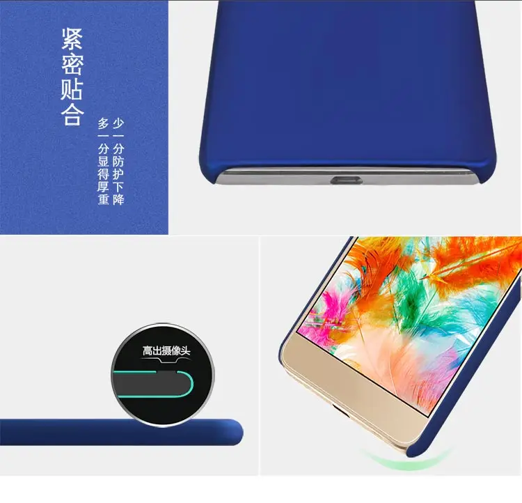 New Fashion PC UV Matte Back Case Cover for Highscreen Power Five Max / 5.5inch ultra thin slim protective plastic shell Cases |