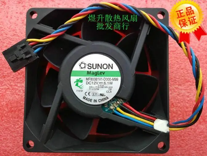 

8038 AC/DC 12V 6,1 W MF80381V1-D000-M99 80*80*38 мм 0.51A 4-строчный 5pin Сервер вентилятор охлаждения