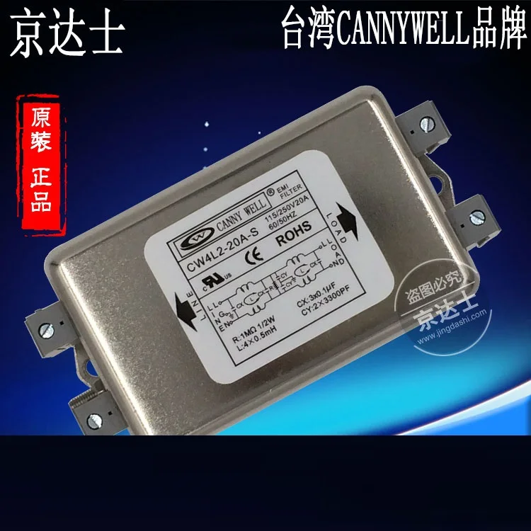 Мощный EMI фильтр CW4L2 20A S двухступенчатый AC 220V однофазный|Крышки переключателей| |