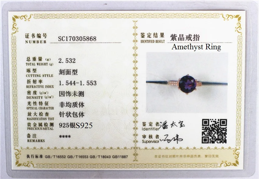 Женское фиолетовое кольцо с аметистом Almei 2.5ct ювелирное изделие розового золота