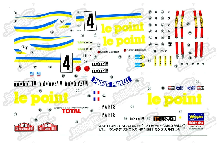 Сборные 1/24 Lancia HA20261 STRATOS ралли автомобиля строительные блоки Наборы