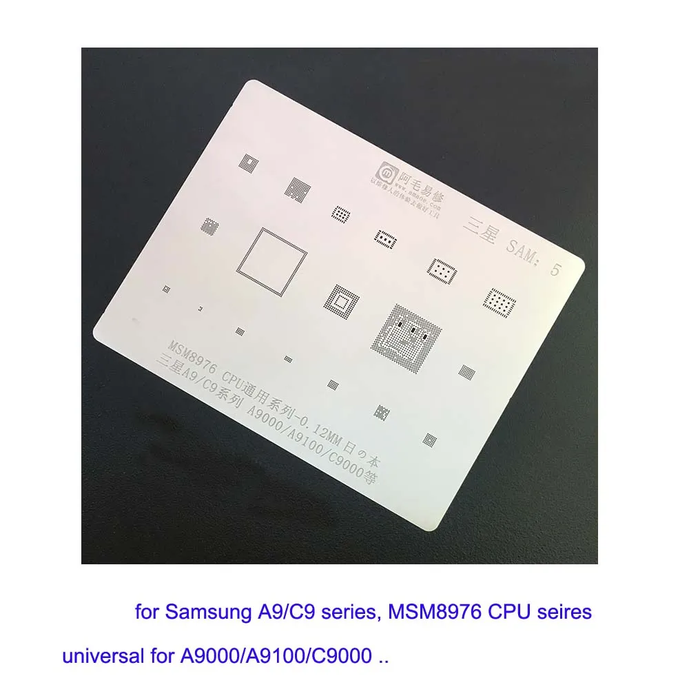 Amaoe 0 12 мм Процессор универсальная перепайка чипов трафарет MSM8976 для samsung A9 C9 серии