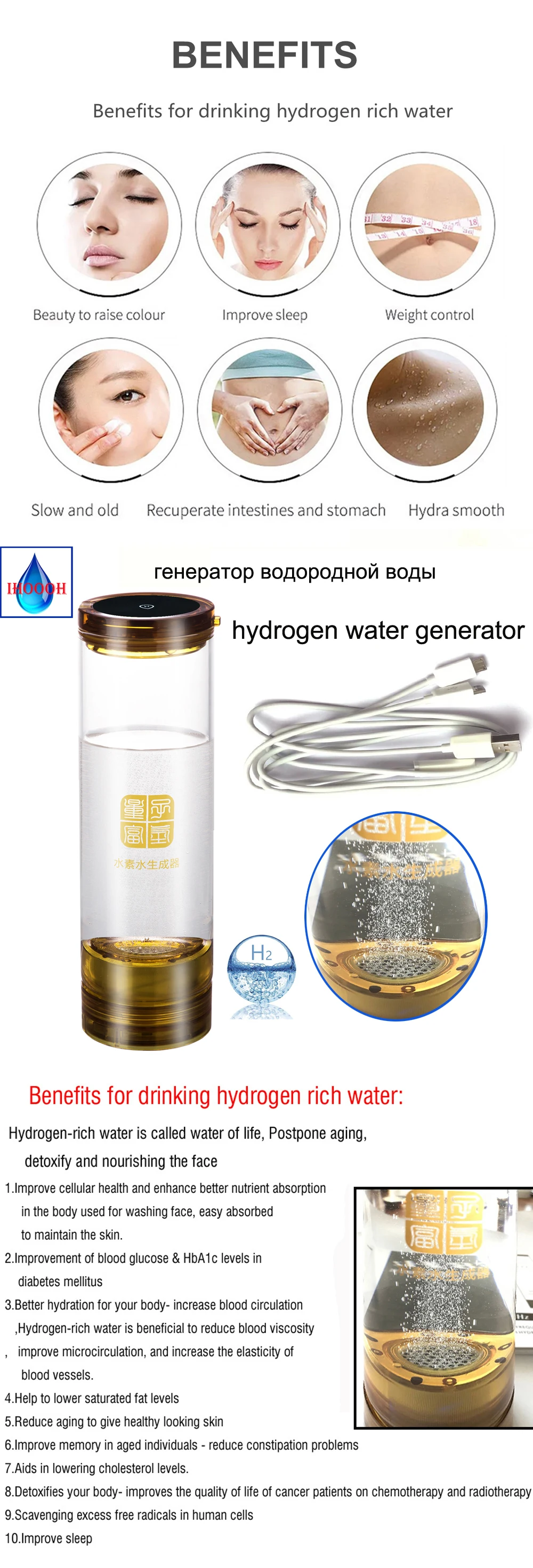 H2 генератор водорода и кислорода разделительная чашка SPE мембрана H2 богатый водород бутылка воды Электролизный ионизатор генератор