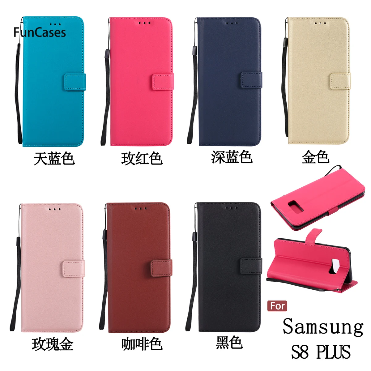 Многоцветный флип-чехол для телефона СПС Hoesjes samsung S8 Plus держатели клипсы чехол