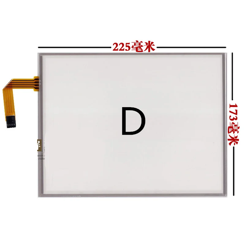 Сенсорный экран 10 4 дюйма запасной сенсорный AMT9509 AMT 9509 LQ104V1DG52 51 G104SN03 V.1 V.0