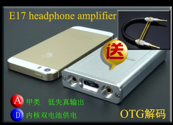 2017 вreeze Audio (Бриз аудио E17 Высокое качество портативный мини усилитель для